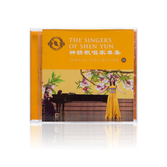 The Singers of Shen Yun: Special Collection - No.10