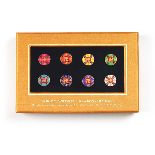 Falun Pin Set of 8 - Small