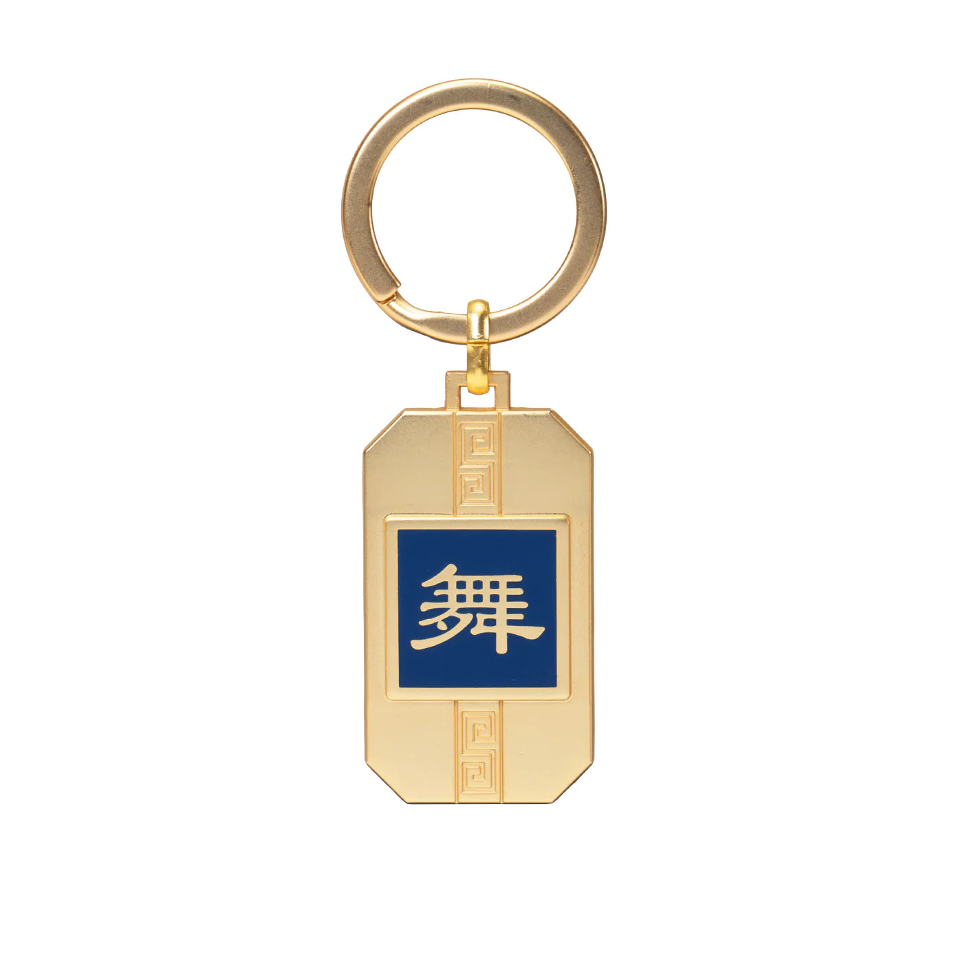 Martial Arts/Dance Bag Charm and Key Holder- Gold