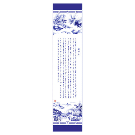 Shen Yun Collections Manchurian Elegance Long Scarf - Blue