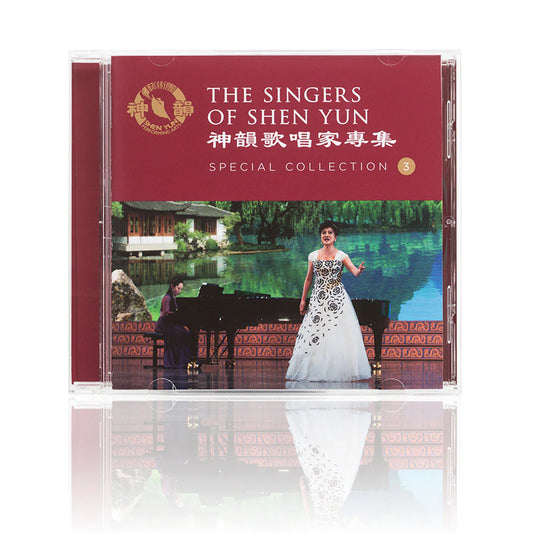 The Singers of Shen Yun: Special Collection - No. 3