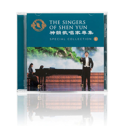 The Singers of Shen Yun: Special Collection - No. 6
