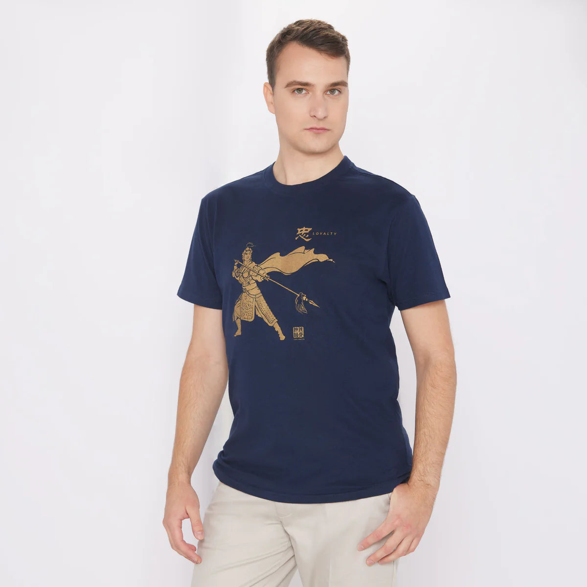 The Loyalty of Yue Fei T-shirt