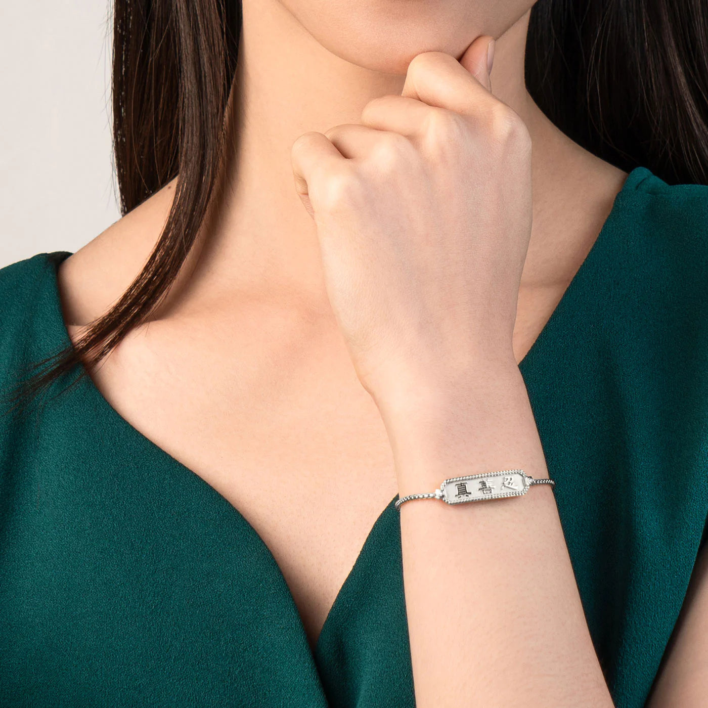 Zhen Shan Ren Wondrous Words Bracelet - Silver