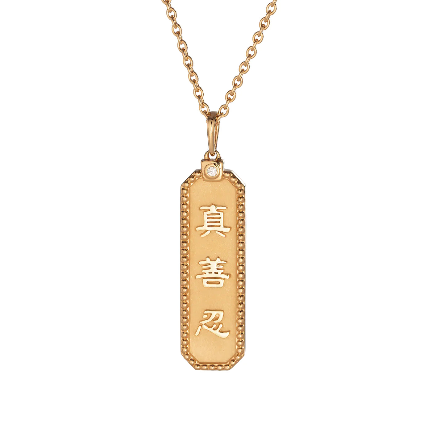 Zhen Shan Ren Wondrous Words Necklace. -Gold Vermeil