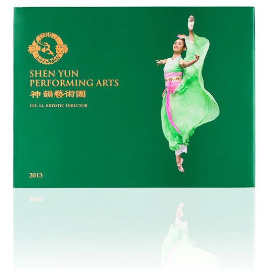 Shen Yun Performance Album - 2013