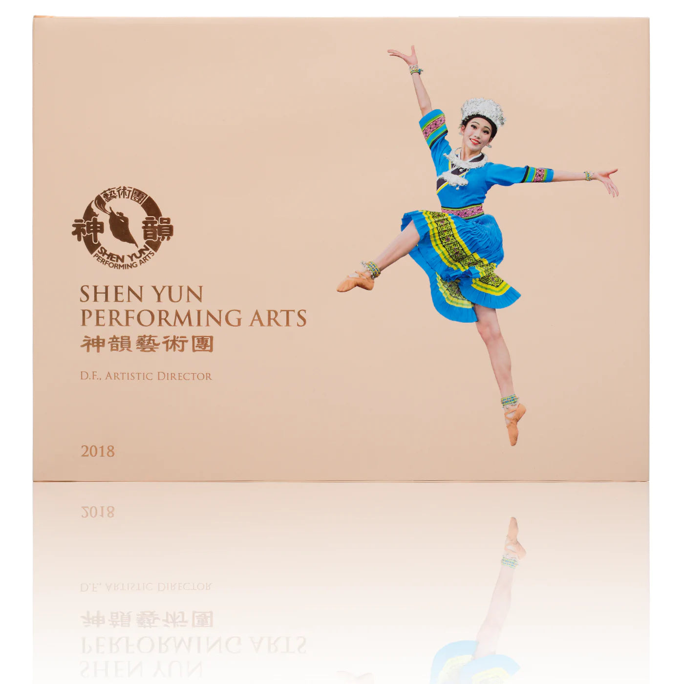 Shen Yun Performance Album - 2018