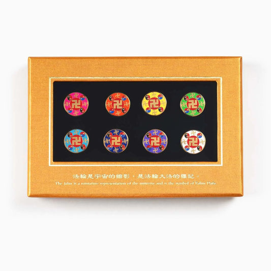 Falun Pin Set of 8 Large