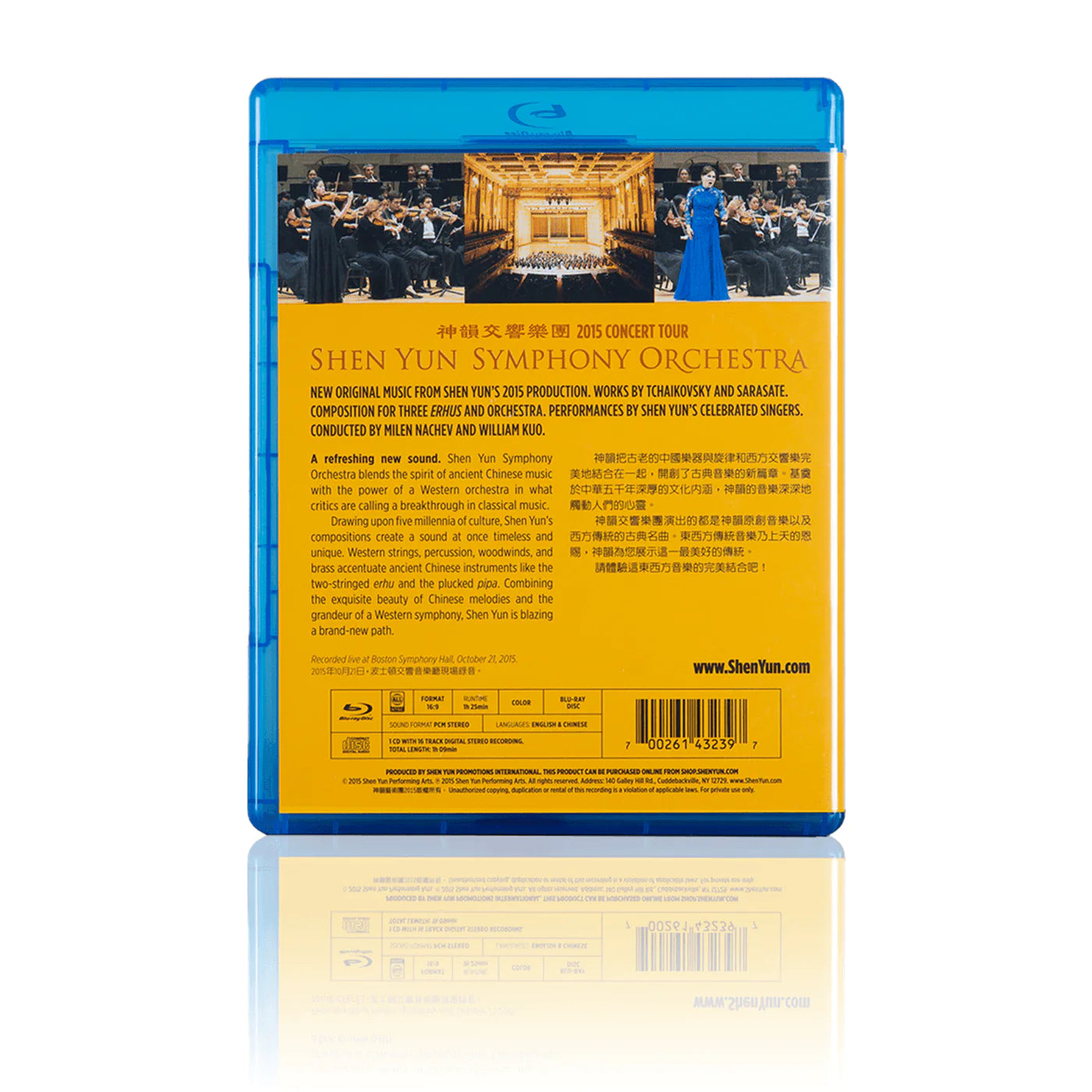 2015 Shen Yun Symphony Orchestra Concert Tour Recordings - BluRay & CD Set