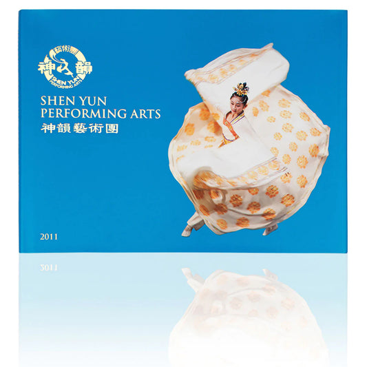 Shen Yun Performance Album - 2011
