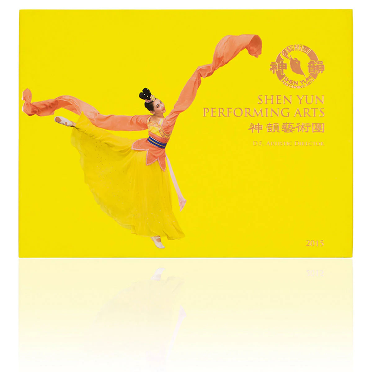 Shen Yun Performance Album - 2015