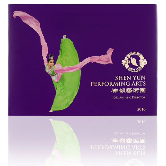 Shen Yun Performance Album - 2016