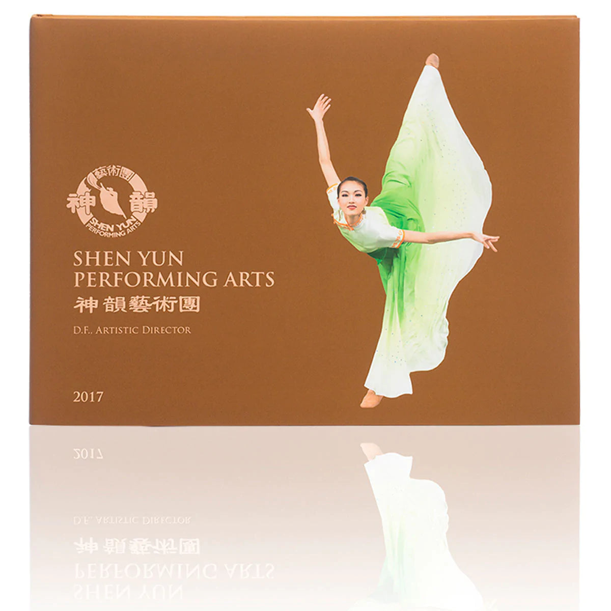 Shen Yun Performance Album - 2017