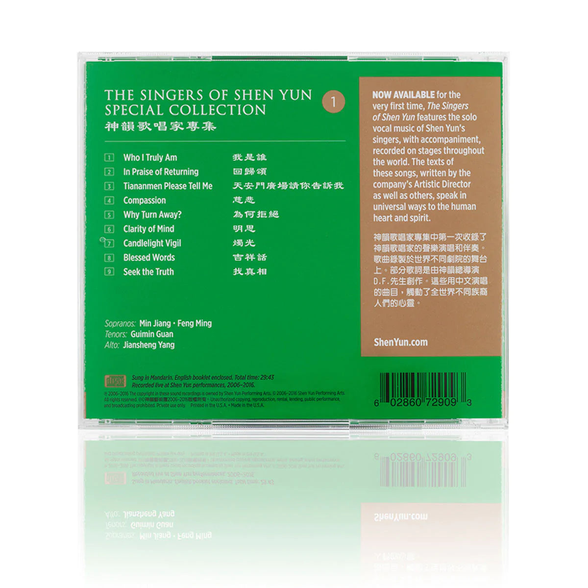 The Singers of Shen Yun: Special Collection - No. 1