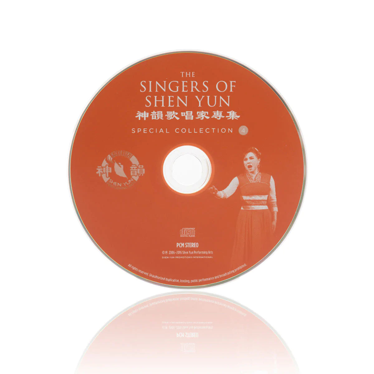 The Singers of Shen Yun: Special Collection - No. 4