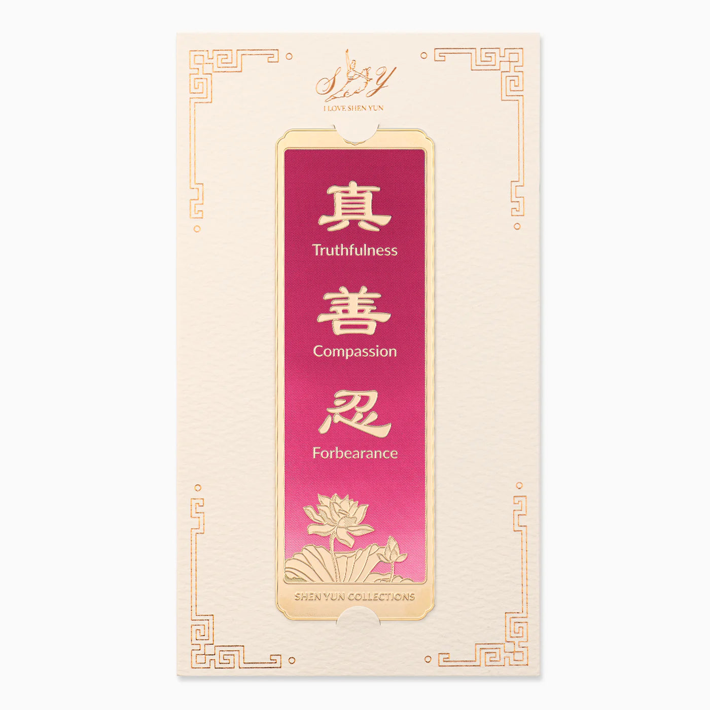 Zhen Shan Ren Bookmark - Purple