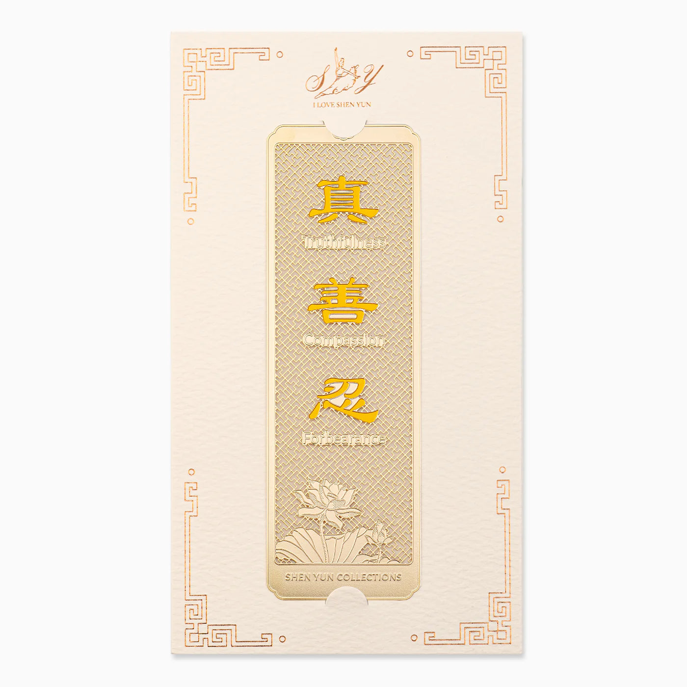 Zhen Shan Ren Bookmark - Yellow